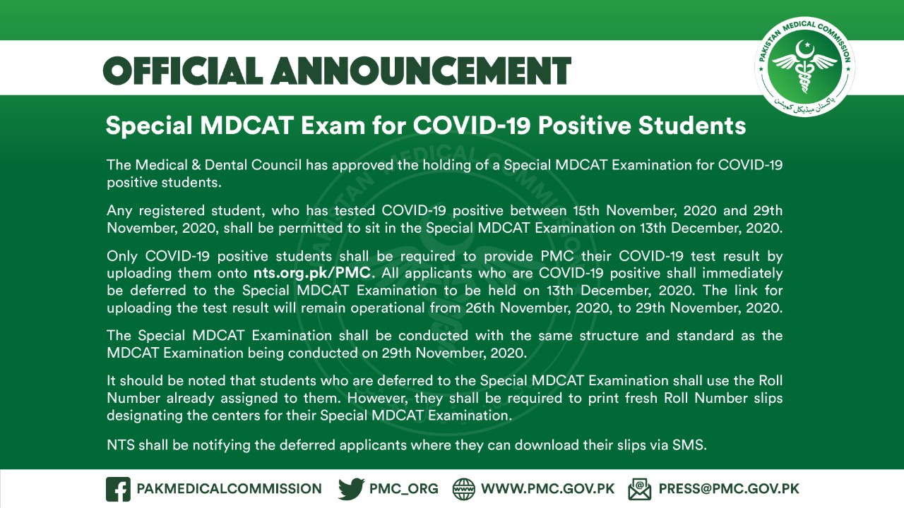 PMC announces Special MDCAT for COVID-19 positive students